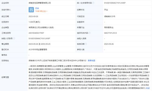 湖南Q4大事件盘点 零售与品牌管理领域迎新变革